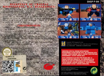 Wolfenstein 3D (Europe) box cover back